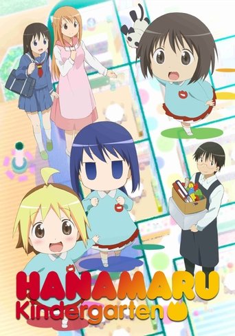 دانلود سریال Hanamaru Kindergarten 2010