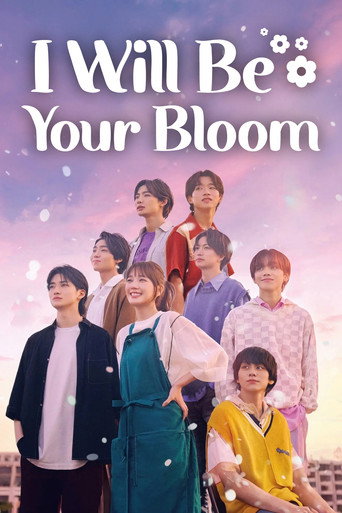 I Will Be Your Bloom 2022 (شکوفه تو خواهم شد)