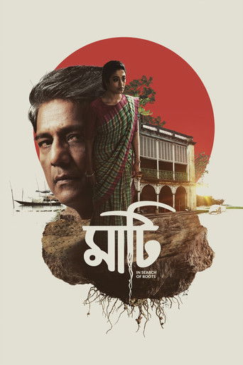 Maati 2018