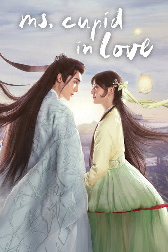 Ms. Cupid in Love 2022 (خانم کوپید عاشق)
