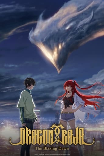Dragon Raja -The Blazing Dawn- 2022 (اژدها راجا – سپیده‌دم آتشین)