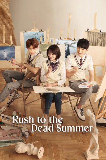 دانلود سریال Rush to the Dead Summer 2017 (شتابان به سوی آخر تابستان)