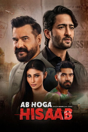 Ab Hoga Hisaab 2026