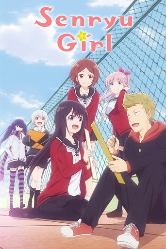 دانلود سریال Senryu Girl 2019