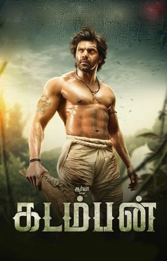 دانلود فیلم Kadamban 2017