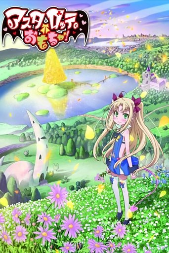 Astarotte's Toy 2011