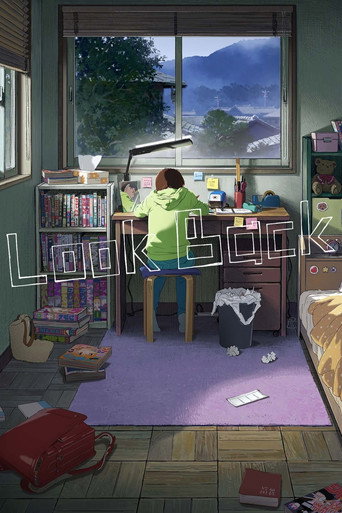 Look Back 2024 (به عقب نگاه کن)