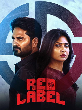 Red Label 2026