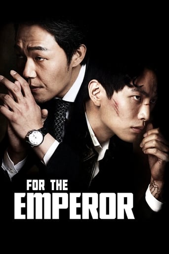 For the Emperor 2014 (در برابر امپراطور)