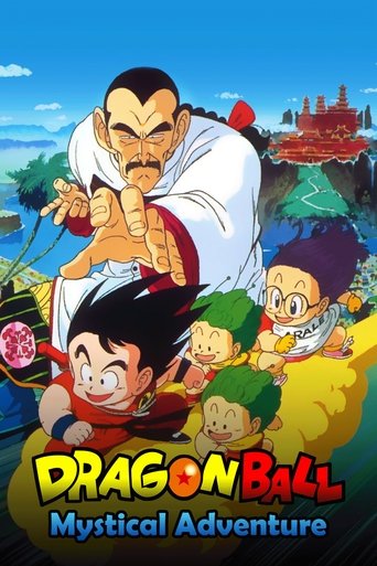 دانلود فیلم Dragon Ball: Mystical Adventure 1988 (دراگون بال: ماجراجویی مرموز)