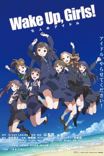 دانلود فیلم Wake Up, Girls! - Seven Idols 2014