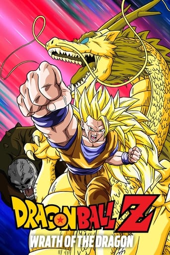 Dragon Ball Z: Wrath of the Dragon 1995 (دراگون بال زد: خشم اژدها)