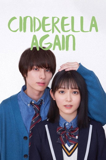 Cinderella Again 2022