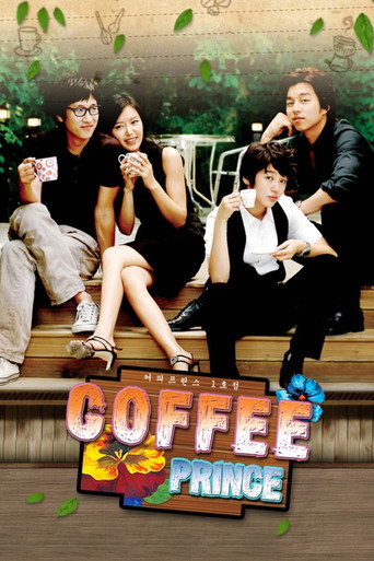 Coffee Prince 2007 (کافه پرنس)