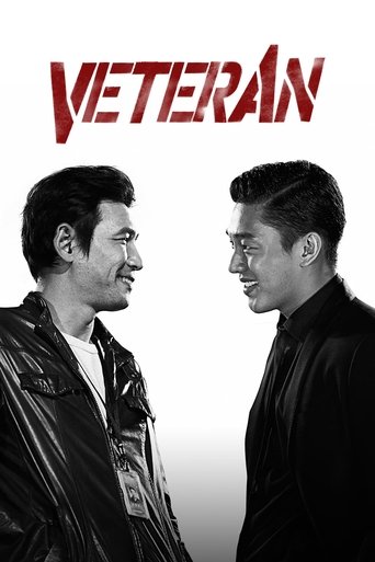 Veteran 2015 (کهنه‌سرباز)