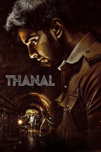 Thanal 2025