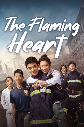 The Flaming Heart 2021 (قلب شعله ور)