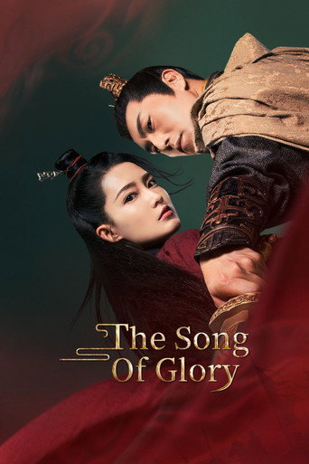 The Song of Glory 2020 (نغمه شکوه)