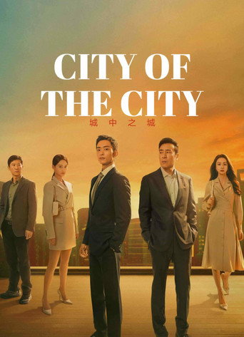 City of the City 2024