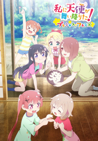 Wataten!: An Angel Flew Down to Me! - Precious Friends 2022