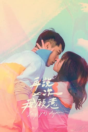 دانلود فیلم Say Yes Again 2021