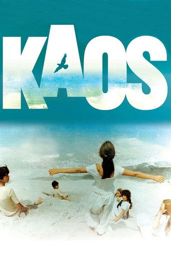 Kaos 1984 (کائوس)