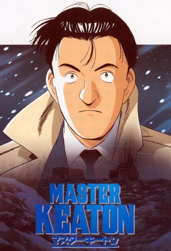 دانلود سریال Master Keaton 1998 (استاد کیتون)