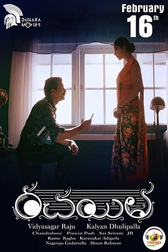 Rachayitha 2018