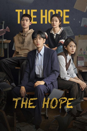 The Hope 2023 (امید)