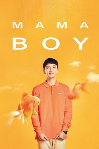 Mama Boy 2022 (مامان پسر)