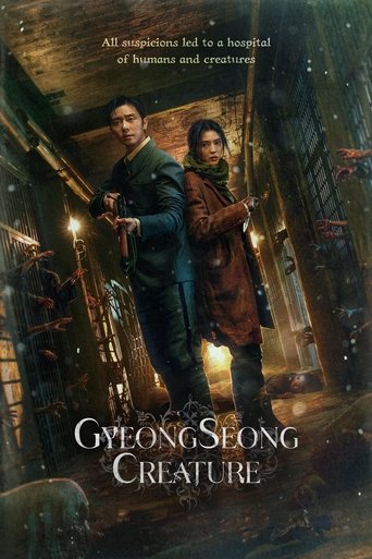 Gyeongseong Creature 2023 (هیولای گیونگ سانگ)