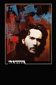 Daniel 1983 (دانیال)