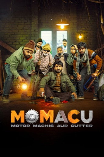 دانلود فیلم Momacu 2026