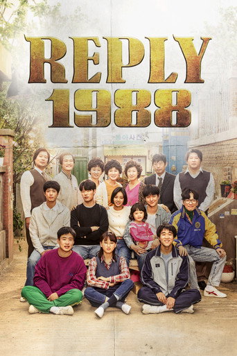 دانلود سریال Reply 1988 2015 (پاسخ ۱۹۸۸)