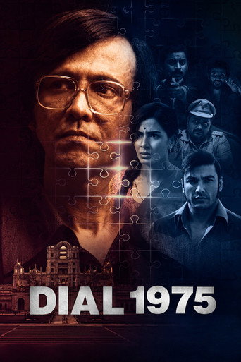 Dial 1975 2026