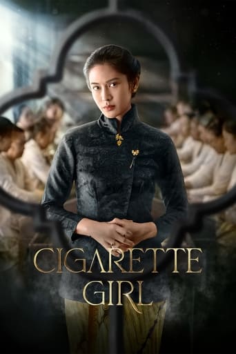 Cigarette Girl 2023 (دختر سیگاری)
