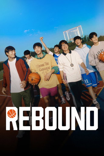 Rebound 2023 (ریباند)