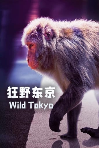 Wild Tokyo 2020