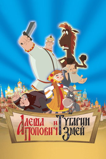 دانلود فیلم Alesha Popovich and Tugarin the Dragon 2004 (آلیوشا)