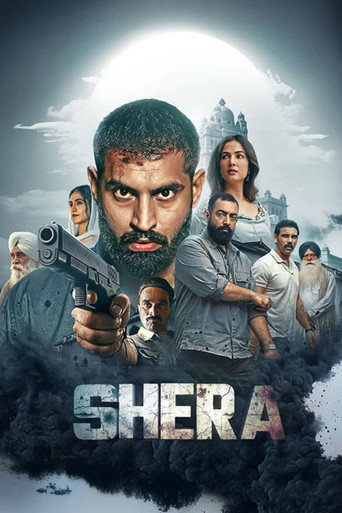 Shera 2026