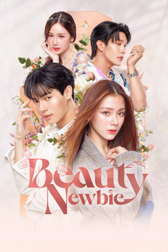 دانلود سریال Beauty Newbie 2024 (زیباروی مبتدی)