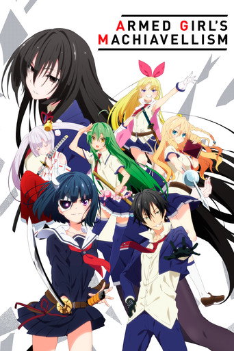 دانلود سریال Armed Girl's Machiavellism 2017