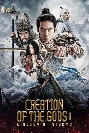 Creation of the Gods I: Kingdom of Storms 2023 (خلقت خدایان 1 پادشاهی طوفان ها)