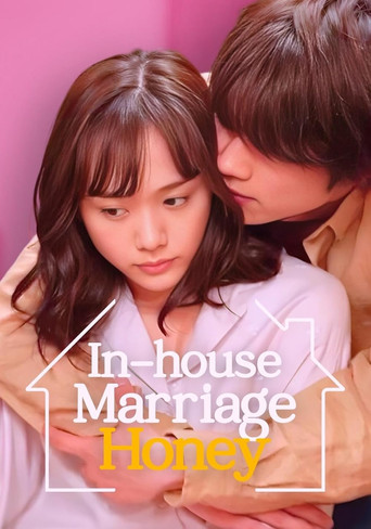 دانلود سریال In-House Marriage Honey 2020 (شانای ازدواج شیرین)