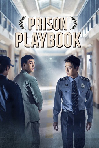 Prison Playbook 2017 (دفترچه زندان)