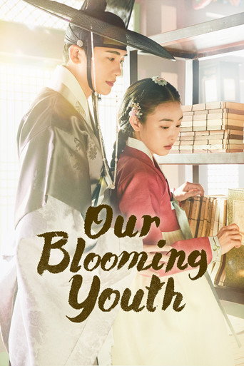 دانلود سریال Our Blooming Youth 2023 (شکوفایی جوانی ما)