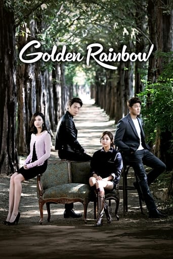 Golden Rainbow 2013 (رنگین کمان طلایی)