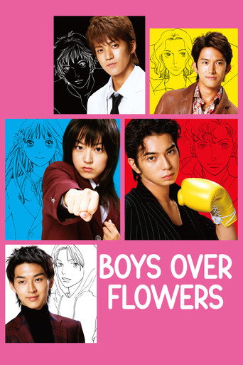 BOYS OVER FLOWERS 2005 (پسران برتر از گل )