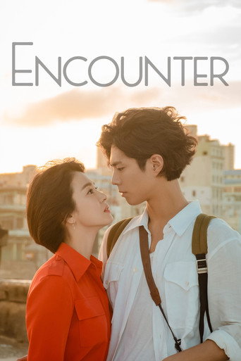 Encounter 2018 (رویارویی)