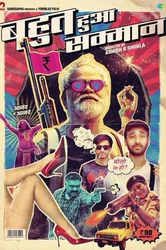 دانلود فیلم Bahut Hua Sammaan 2020